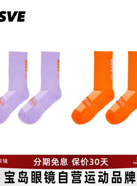 李思联名NSVE骑行袜长袜公路车健身男女长筒自行车运动骑行装备