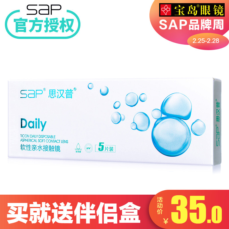 2月27号:0点淘宝优惠券汇总,好单超多,先抢券!