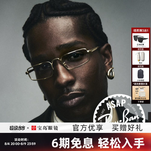 雷朋近视眼镜2026新品ASAP联名椭圆金属光学近视镜框0RX3927V