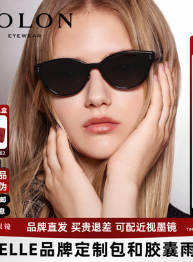 【丁禹兮同款】暴龙眼镜26新品太阳眼镜猫眼优雅素颜墨镜女BL3262