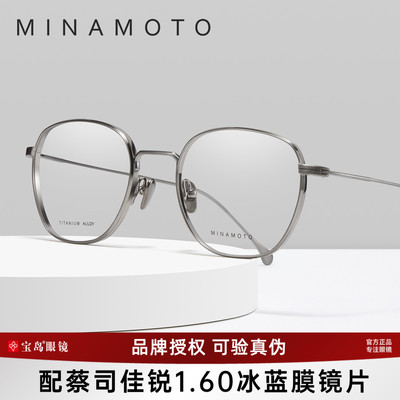 CHARMANT夏蒙眼镜架男复古钛合金方框眼镜框可配近视镜片MN31025