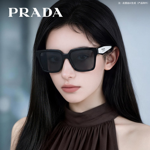 Prada普拉达方框女士墨镜
