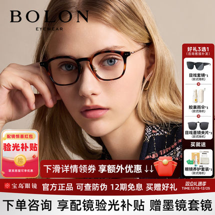 暴龙近视眼镜框25新品素颜黑框玳瑁复古镜架可配高度数女BJ5203