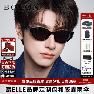 【林一同款】暴龙眼镜26新品太阳镜男个性潮流猫眼墨镜女BL3236