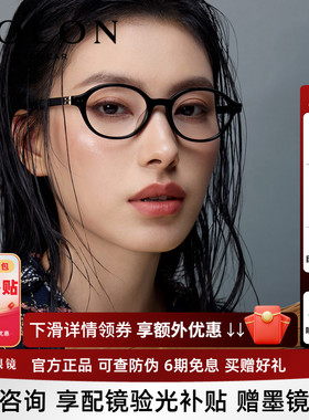 暴龙近视眼镜框新品玳瑁色书呆子椭圆小框可配度数女镜架BJ3225