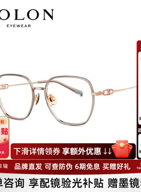 BOLON暴龙近视眼镜框新品全框镜架渐变冷茶色光学镜男女BA6011
