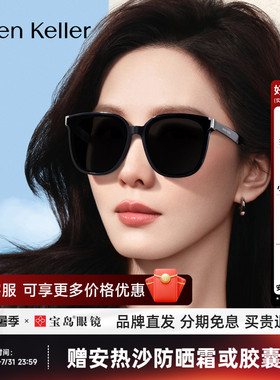 刘诗诗同款百搭黑超防晒墨镜女