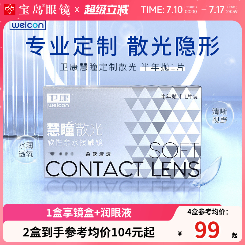 车削工艺 专业定制
