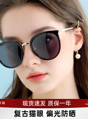 目戏女式高级感墨镜UV400防晒防紫外线太阳镜女偏光太阳眼镜宝岛
