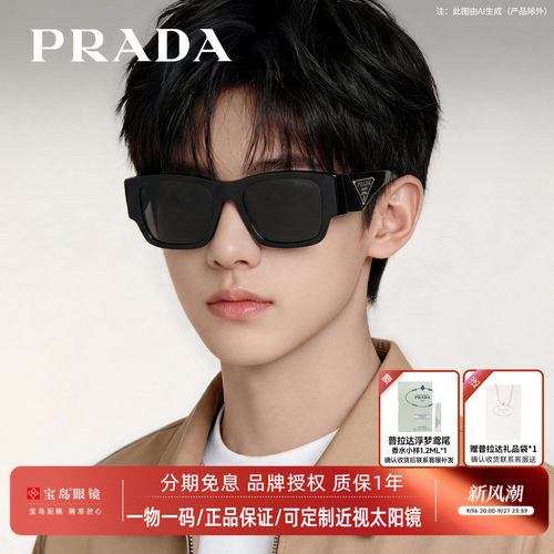 Prada普拉达三角标太阳镜