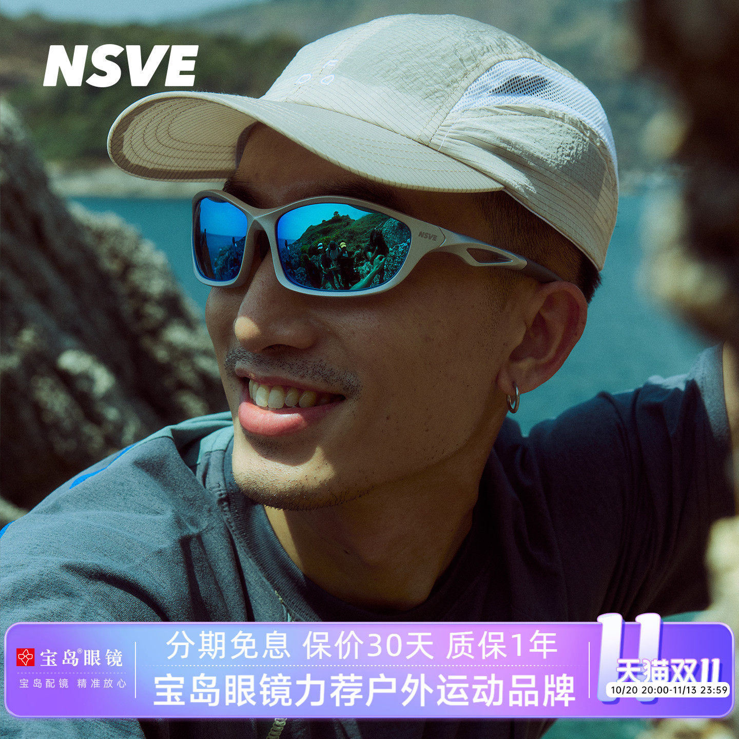 NSVE太阳镜运动潮流男女偏光墨镜复刻系列可配近视度数镜片40026