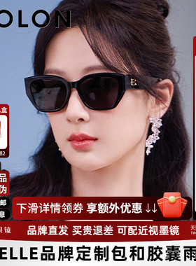 杨紫同款暴龙眼镜新品猫眼潮百搭太阳镜女可选偏光墨镜男BL3209