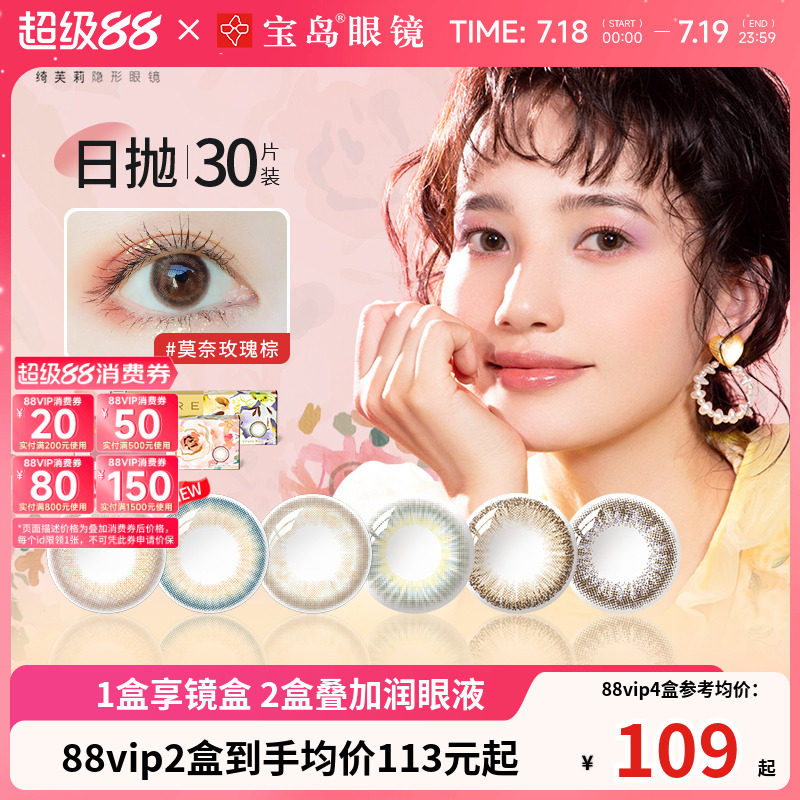 自然通透日系风 收藏加购享快速发货