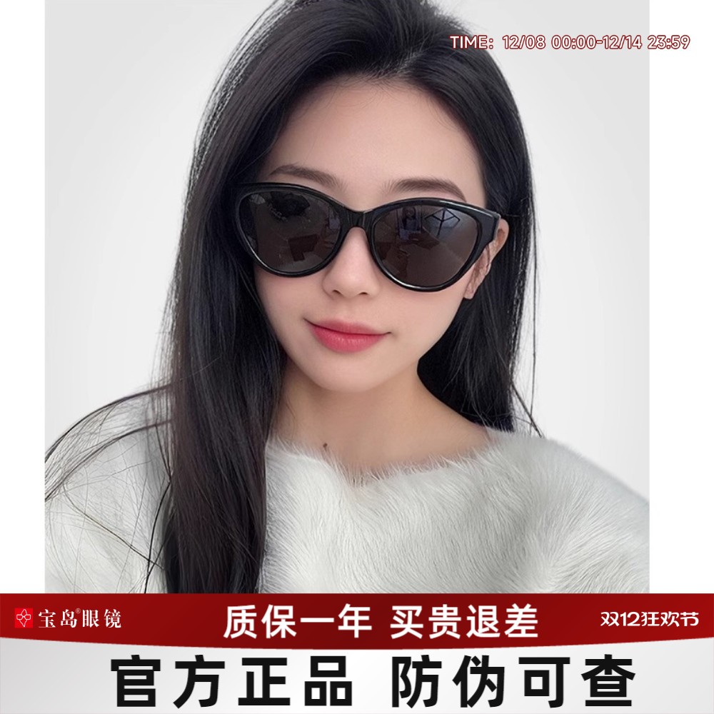 海俪恩复古圆框猫眼墨镜女2025年新款遮阳显脸小太阳眼镜男N8509