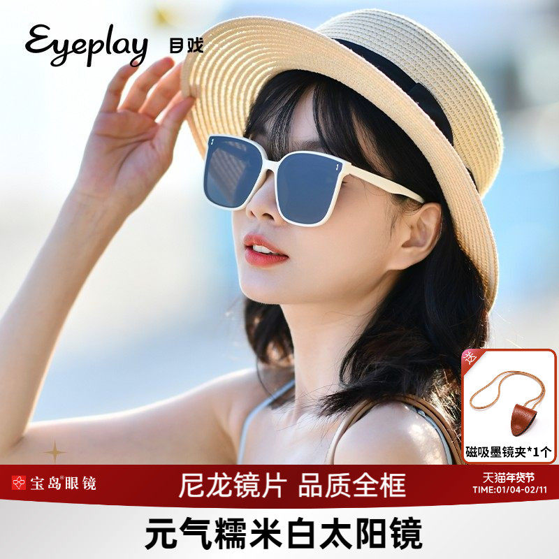 目戏白色太阳镜夏季女款韩版大脸方形显脸小白框圆脸墨镜女潮3081