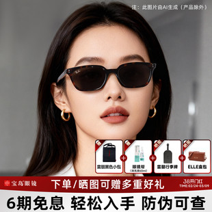 RayBan雷朋官方新款时尚枕形新潮防晒墨镜男女窄框太阳镜0RB4456F