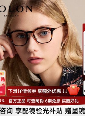 暴龙近视眼镜框新品素颜黑框玳瑁复古镜架可配高度数女BJ5203