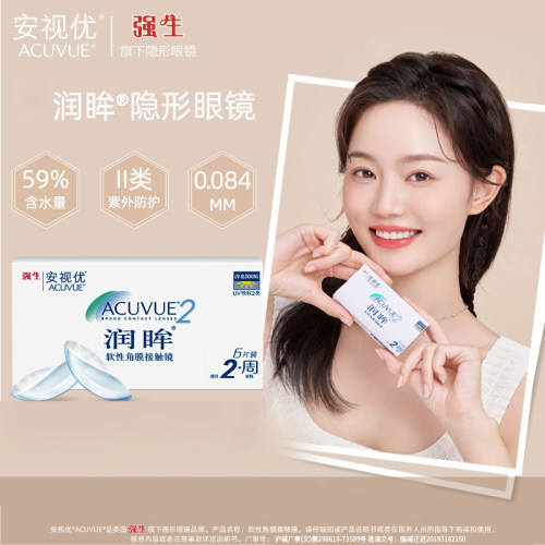 科学曲弧设计易摘戴 柔软低刺激