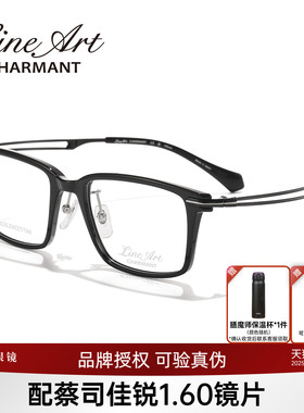 CHARMANT夏蒙眼镜线钛男款黑框商务方框眼镜架可配近视度数XL2252