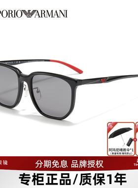 ARMANI阿玛尼太阳镜男驾驶方框板材时尚遮阳眼镜可选偏光墨镜4215