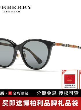 博柏利时尚休闲太阳镜