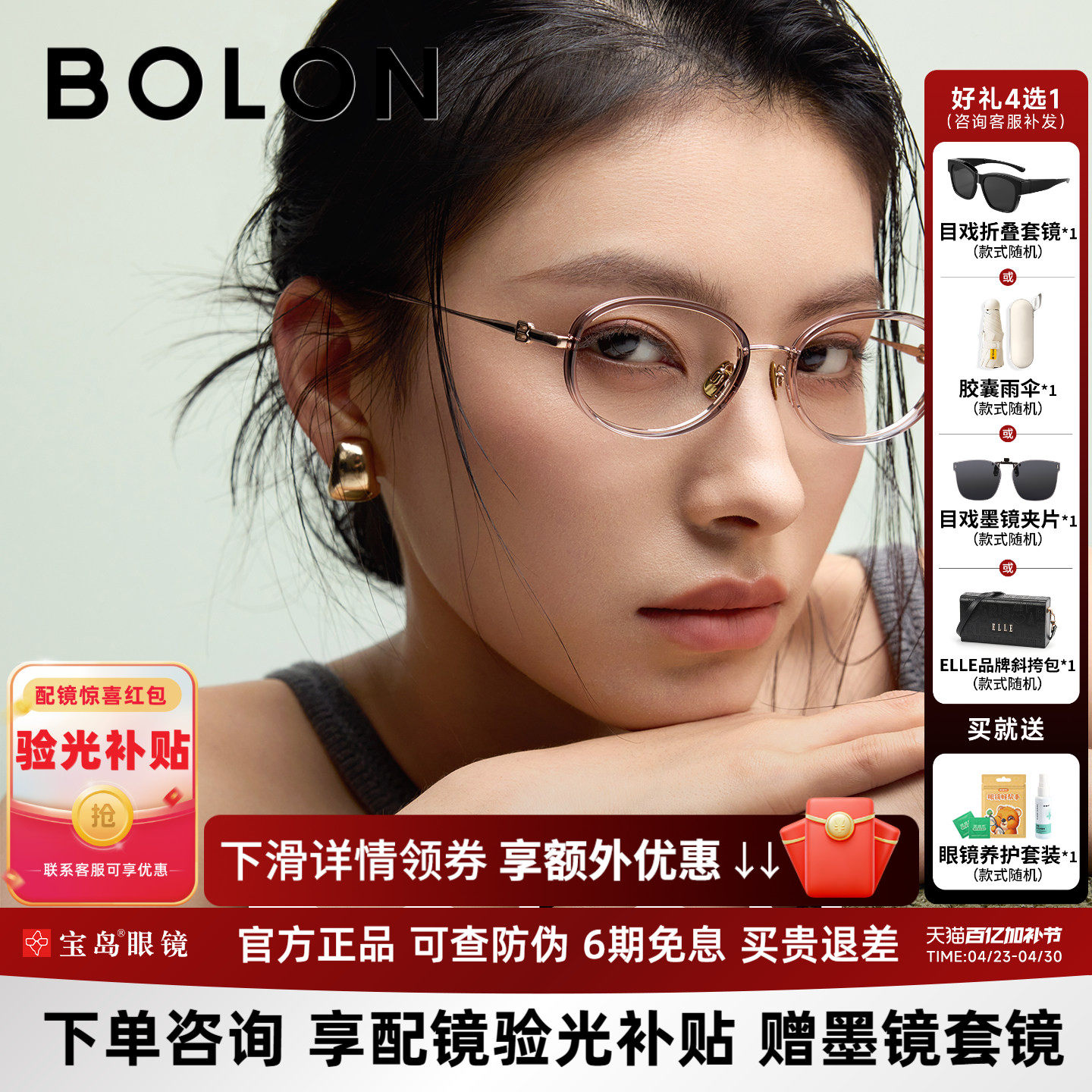 暴龙近视眼镜框新品钛合金素颜小框冷茶色椭圆书呆子镜架BA6063