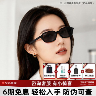 RayBan雷朋官方新款时尚墨镜男复古窄框可配近视太阳镜女0RB4455F