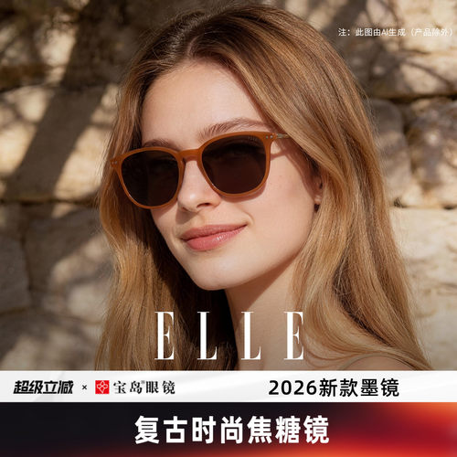 ELLE超轻舒适复古焦糖镜墨镜女士2026新款高级感开车防紫外线6019