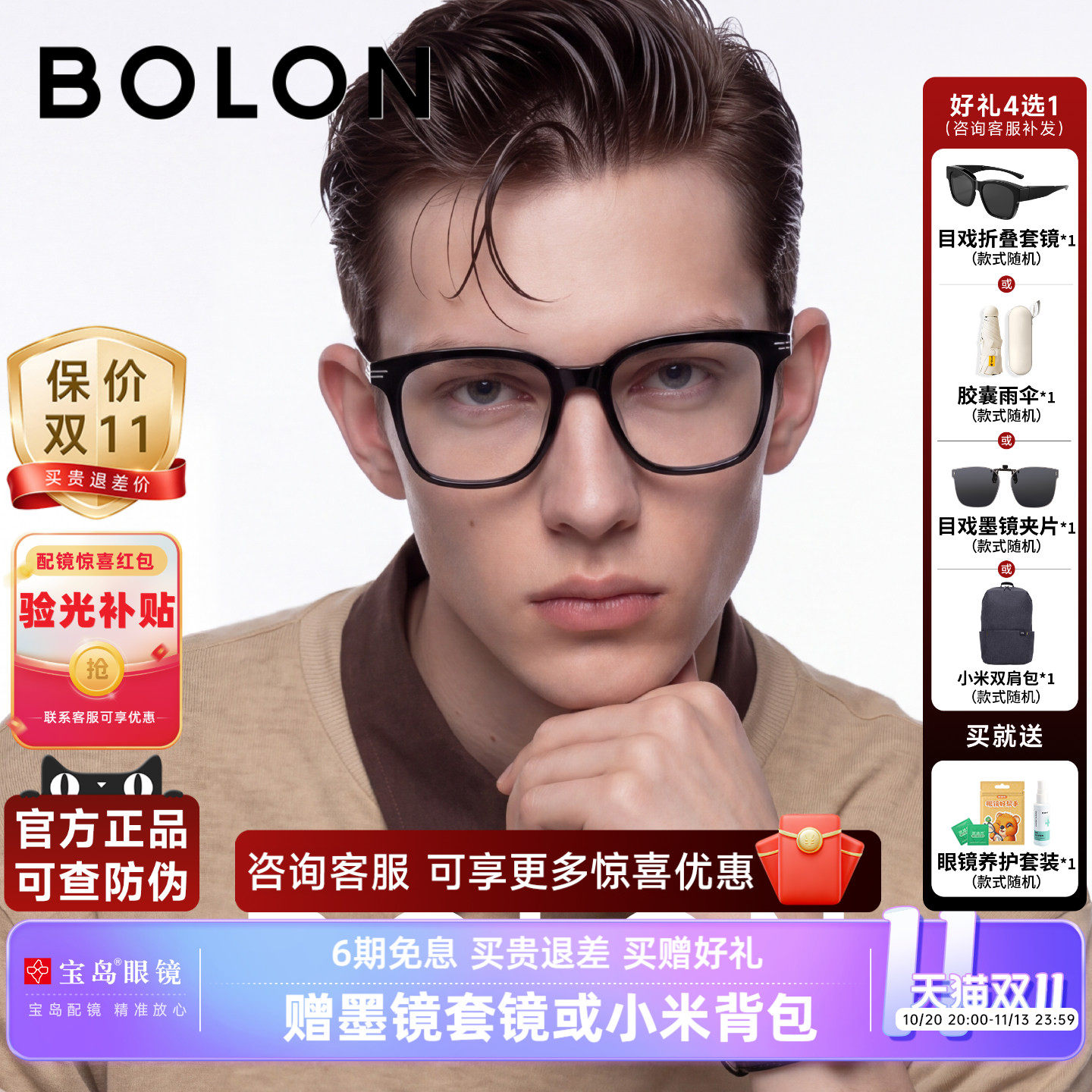 暴龙近视眼镜框新品休闲潮经典素颜黑框可配度数光学镜架女BJ3226