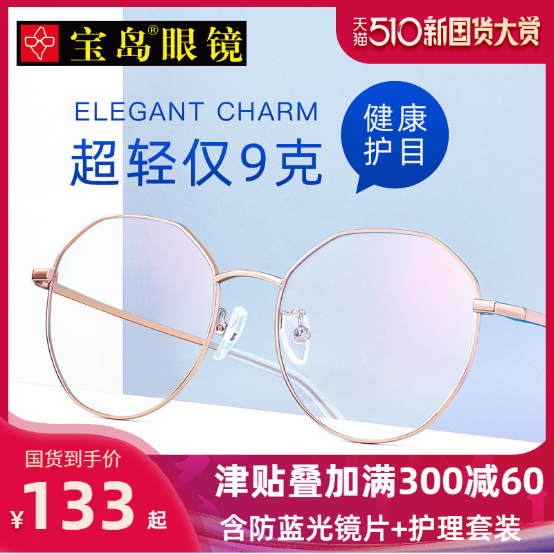 网友分享在meiguo.com上的图片