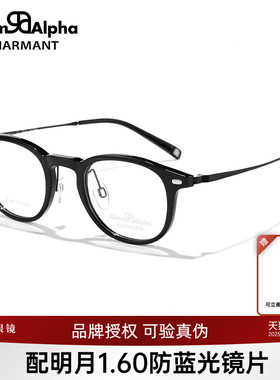 CHARMANT夏蒙时尚复古圆框眼镜架钛合金镜腿可配近视度数GA38173