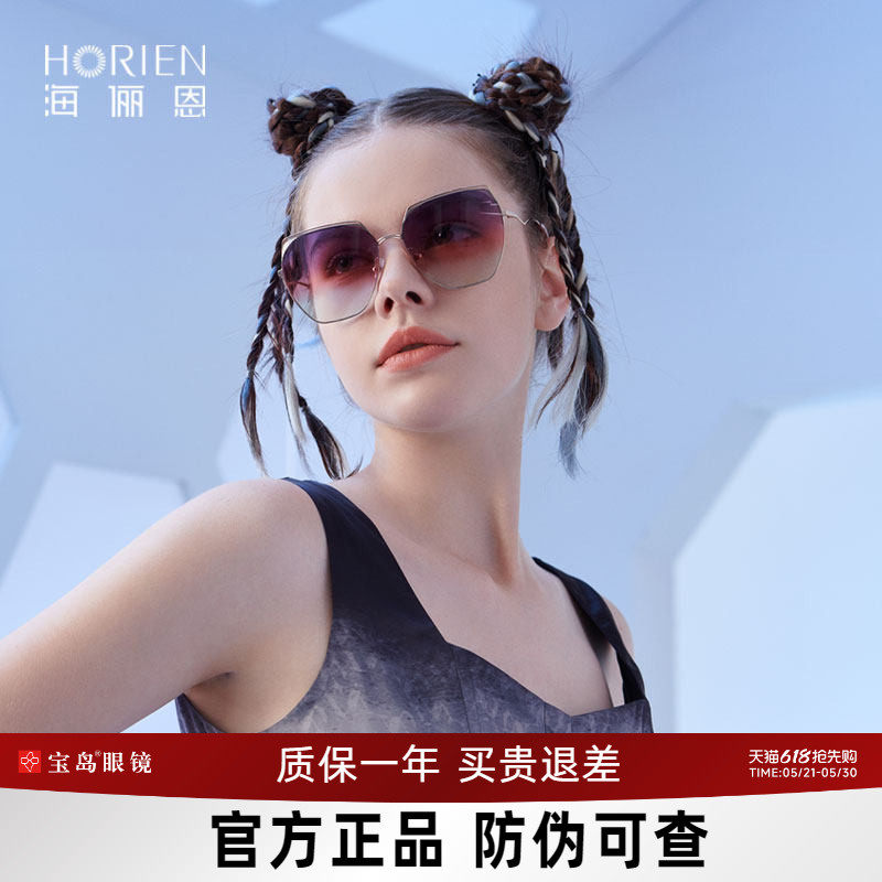海俪恩墨镜2026新款明星同款钻面切边女防紫外线猫眼太阳镜潮69