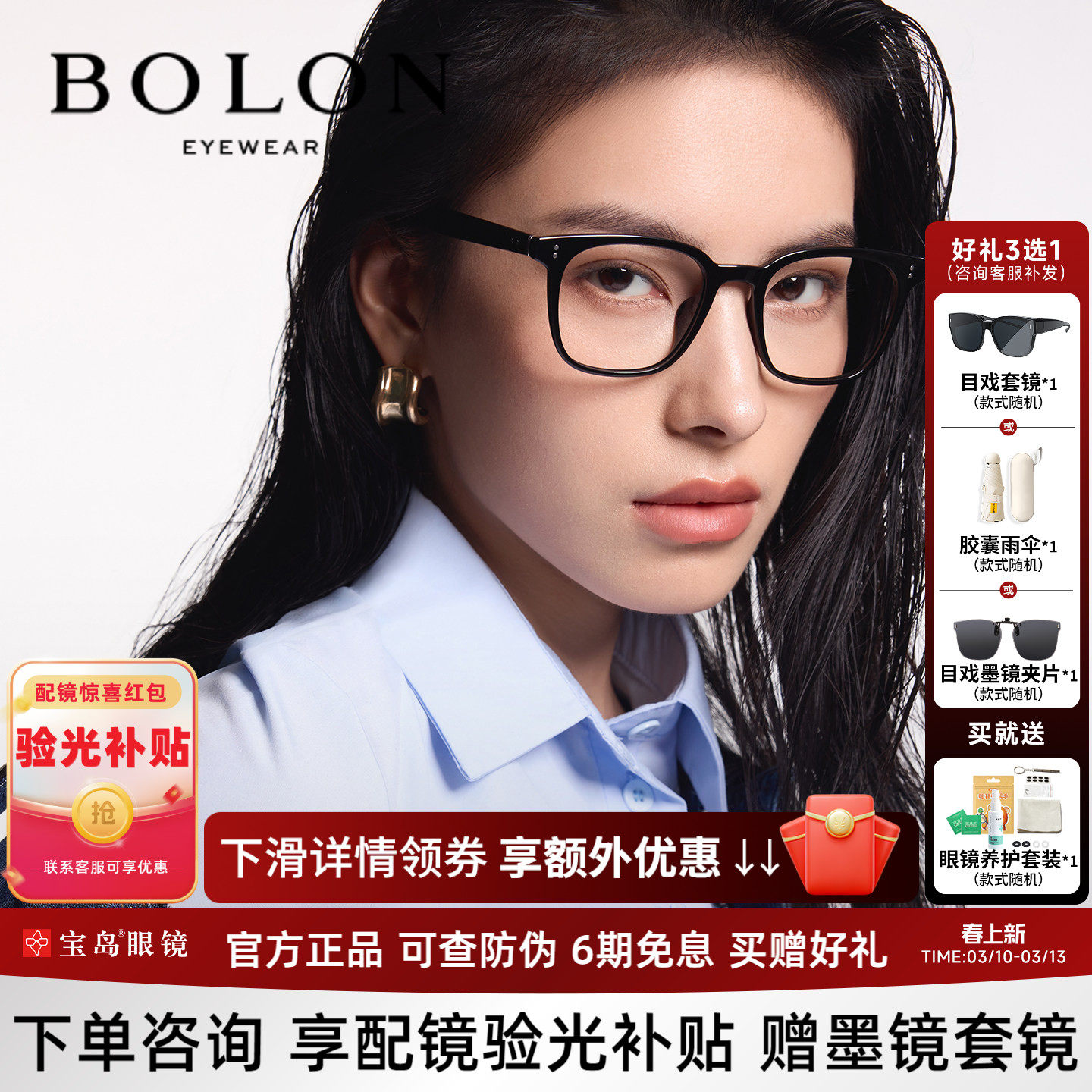 暴龙近视眼镜框男新品百搭黑框复古方框光学镜架女可配度数BJ5195