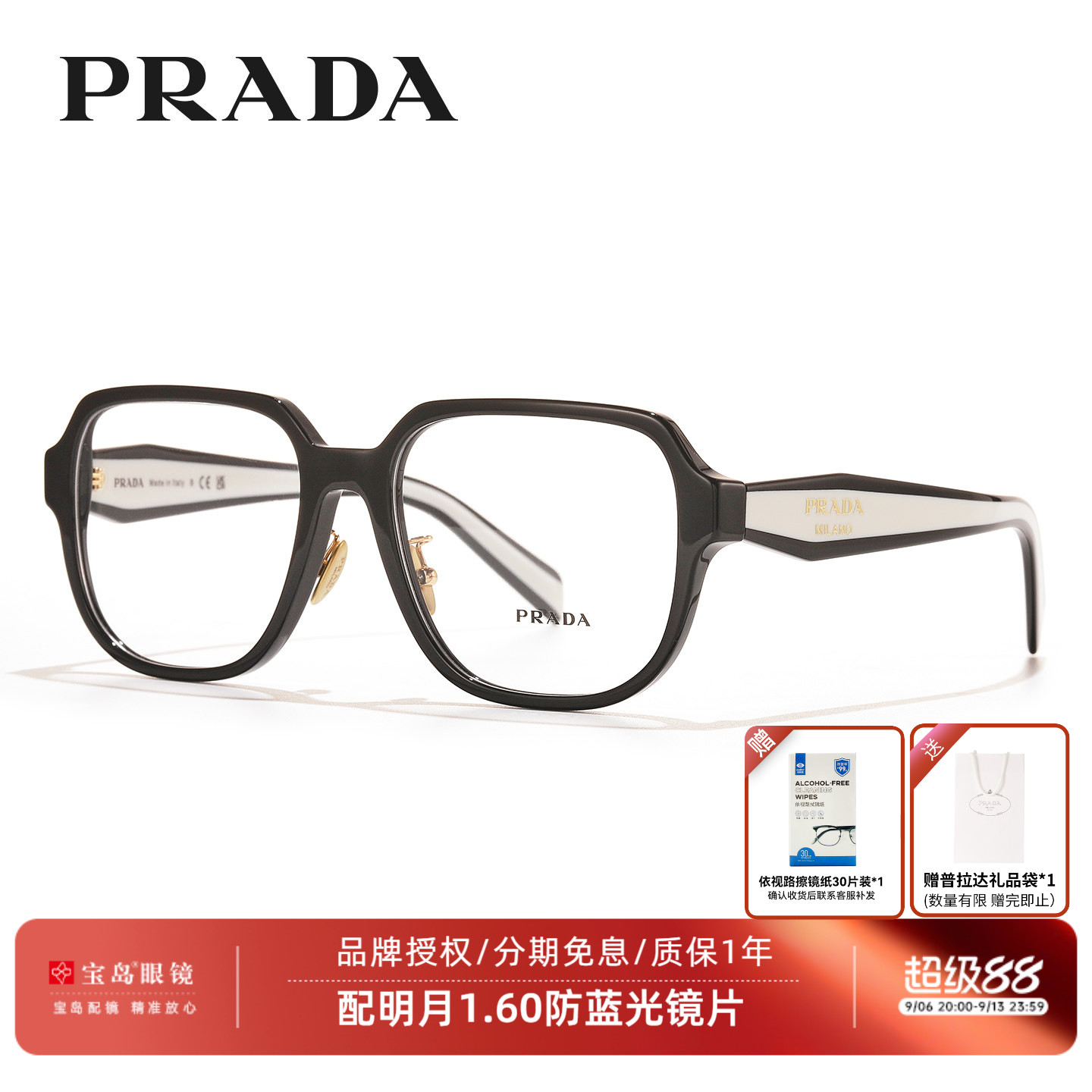 Prada普拉达眼镜框时尚潮女板材眼镜架大框可配近视度数镜片B07VD