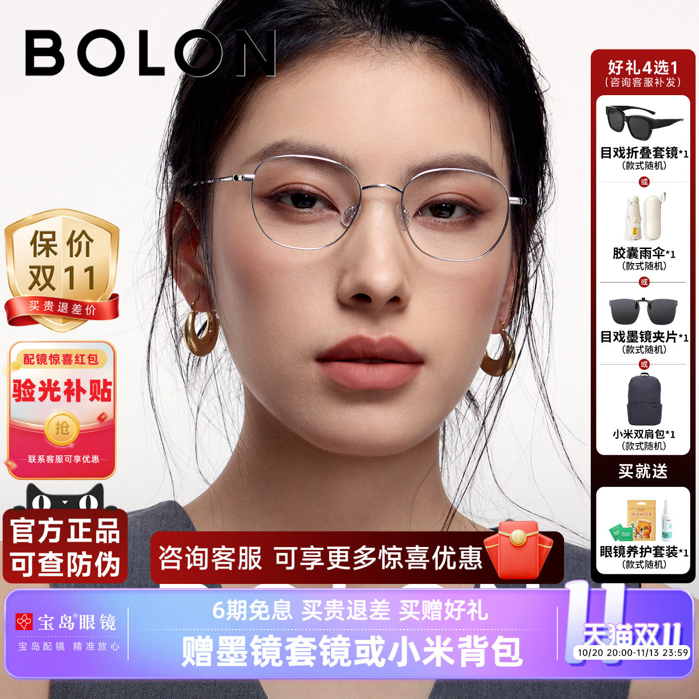 暴龙近视眼镜框新品素颜可配度数男钛合金方圆细框镜架女BA7006
