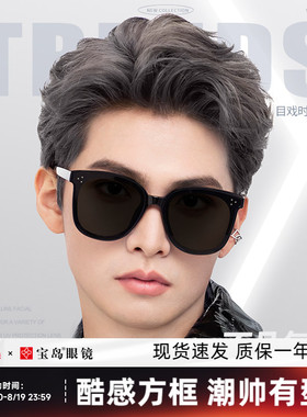 目戏防紫外线方形遮阳