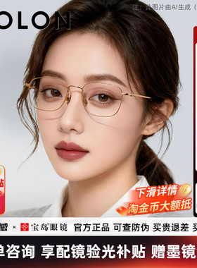 暴龙方框近视眼镜框女钛合金镜腿小框光学镜架男可配度数BT1616