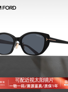 TomFord汤姆福特潮流复古太阳镜