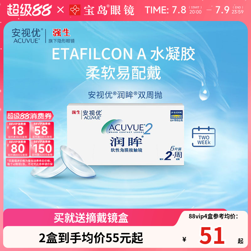 科学曲弧设计易摘戴 柔软低刺激