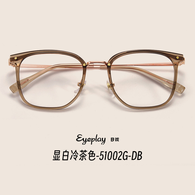 【宝岛官旗】防蓝光眼镜+近视眼镜任选