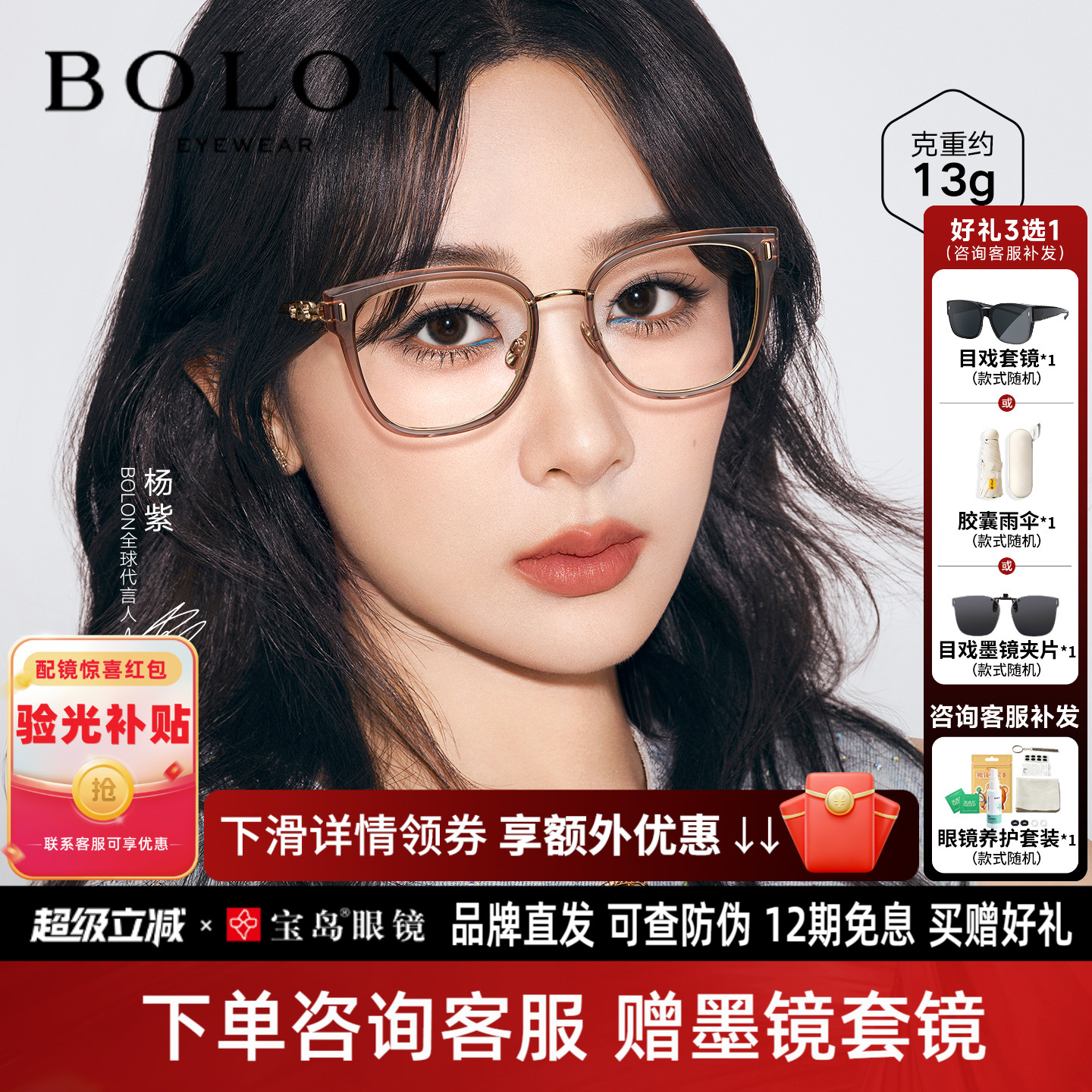 BOLON暴龙近视眼镜男25新品钛合金方圆框潮百搭黑框镜架女BA6061