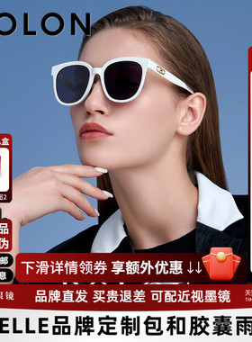 BOLON暴龙眼镜新品板材框潮流猫眼太阳镜防紫外线墨镜女款BL3106