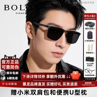 暴龙眼镜太阳镜男士经典方框开车驾驶镜防强光偏光墨镜女BL8126