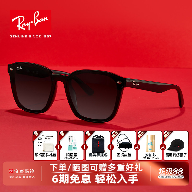 RayBan雷朋墨镜新品方形时尚黑超开车太阳镜男女防晒遮阳0RB4392D
