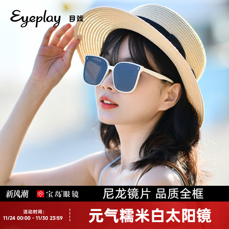 目戏白色太阳镜夏季女款韩版大脸方形显脸小白框圆脸墨镜女潮3081