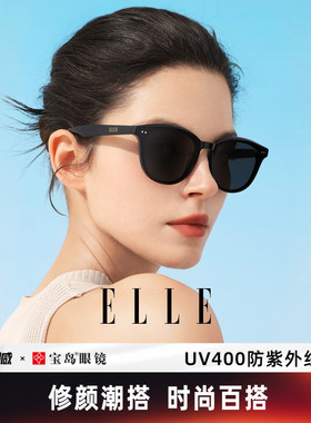 ELLE太阳镜女时尚椭圆框墨镜女款遮阳防晒防紫外线太阳眼镜EL3004
