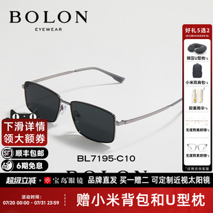 方形偏光太阳镜个性 BOLON暴龙眼镜新品 驾驶开车墨镜男BL7195