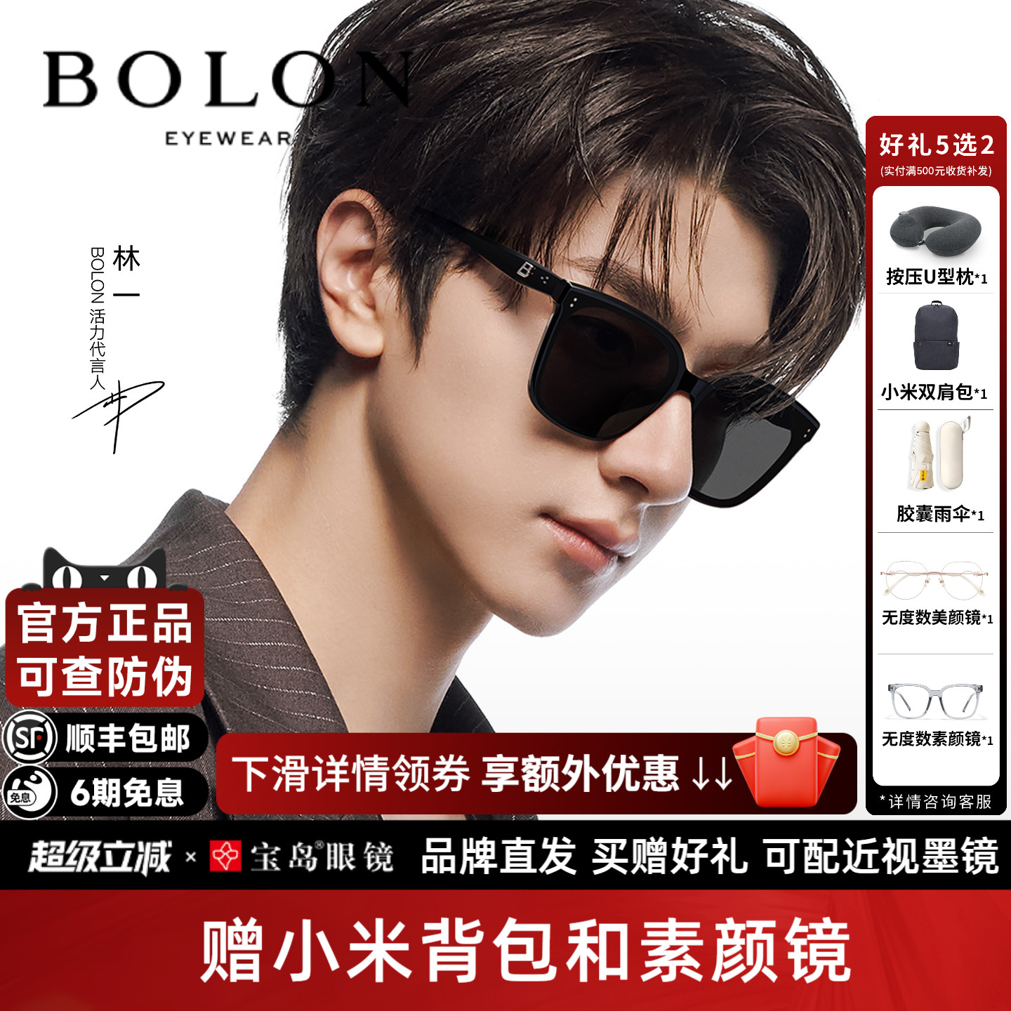 暴龙2025新款偏光方框太阳镜男女