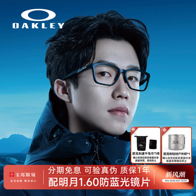 王楚钦同款方框眼镜架