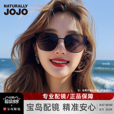 【宝岛眼镜】JOJO太阳镜时尚气质墨镜